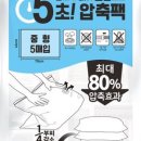 새 느낌 세탁소 이미지