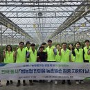 사천농협 이미지