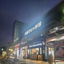 만남의 광장휴게소 | 서울 만남의 광장 휴게소 음식 추천/식당가 후기