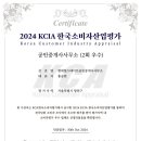 표준부동산공인중개사사무소 이미지