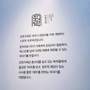 그린오큐파이 | 2022 서울국제도서전 7시간 관람+김영하 작가님 강연 현장 대기+부스별 증정품 후기