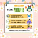 국립일제강제동원역사관 이미지