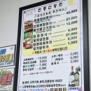 [천둥산장어] 김포 다 구워서 나오는 국산 민물장어 정식 &amp; 장어 효능