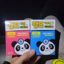 삼선당약국 이미지