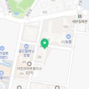 금이네분식 이미지
