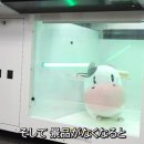마벨러스