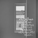 캘리서당