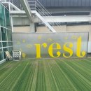 레스트(Rest) 이미지