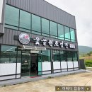 숯골원조냉면식당 | 구미 인동 냉면 맛집 숯골원조냉면 솔직한 후기!