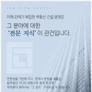 마음담아법률사무소 이미지