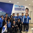 [정병기 칼럼] “초심으로 다시, 천안과 충남의 미래를 향해” - 정정당당한 정치, 시민 곁으로 더 가까이 - 이미지