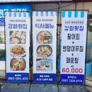 공간모텔 | 강화도 강성비 숙소 모텔 917 후기