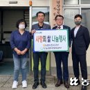 경남지체장애인협회 사천시지회 이미지