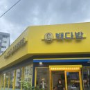빽다방 광양마동점 이미지