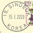 신덕우체국 이미지