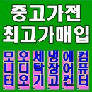 춘의신발 옷 이미지