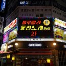 룰루랄라노래연습장 이미지