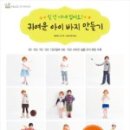 바지입는날 이미지