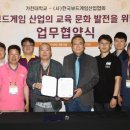 보드게임대학원 이미지