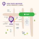 커피빈역삼포스틸타워뒷점 이미지