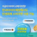 티스테이션 호계점 이미지