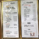 다산2농장 이미지