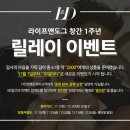 이지도그 이미지
