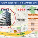 유진프라자 이미지