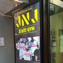 몬스터MMA | 조남진짐 킥복싱 주짓수 mma 체험 시설 비용 분위기 후기