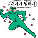신용간판