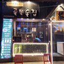 고촌역 화장실 이미지