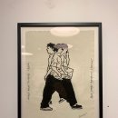 영주탕 이미지