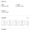 연세아이맘소아청소년과의원 네이버블로그