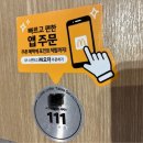 꽃마을주유소 이미지