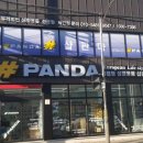판다샵 이미지