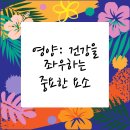 의왕동물병원
