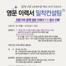 플러스컨설팅 이미지