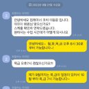 운동맛집짐레이너 이미지