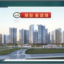 라이프공인중개사사무소 이미지