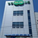 문막농협하나로마트 이미지