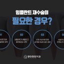 편안한민치과 이미지