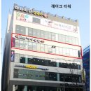 레이크당구장 이미지