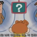 짱아