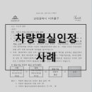 청암 행정사 사무소 이미지