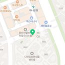 다산월드공인중개사사무소 이미지