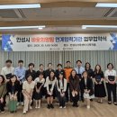 대산의료재단 이미지