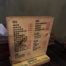 행복포차&김밥 이미지
