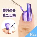 원스네일 - 화성시 | 원스네일