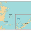 그레이트버뮤다(GREAT BERMUDA)