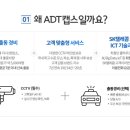 봄CCTV 이미지